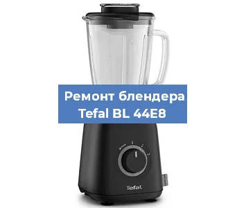 Замена щеток на блендере Tefal BL 44E8 в Перми